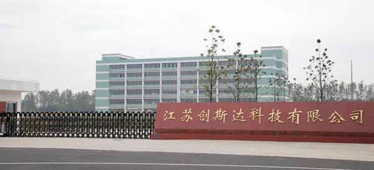 南通通州 多維度發(fā)力，大數(shù)據(jù)服務(wù)為中小微企業(yè)輸“金”活“血”渡難關(guān)