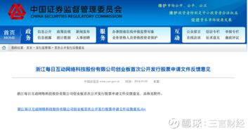 個(gè)推過會(huì)沖刺創(chuàng)業(yè)板，大數(shù)據(jù)服務(wù)賽道再引關(guān)注，關(guān)聯(lián)交易與新浪淵源成焦點(diǎn)