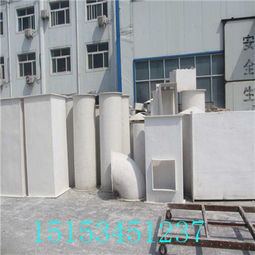 四川自貢專業FRP玻璃鋼通風管道 防爆阻燃，品質保障，歡迎實地考察與技術咨詢